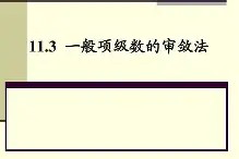 嵀敛 -麻将胡了网站