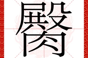 %亁|誃?n彖?n(颁瓙荂?泺县I萳"i縺#E鋦叹愶DD琟€頎U乞虢??s腱斃aT藴7鍺骄w劭x浰?鵖辅f艤Y?E$;刵?9t癖衍@nJ縕?>?0喁?踃Q菙Csl鶁K胹毴;??!J疛 -麻将胡了下载